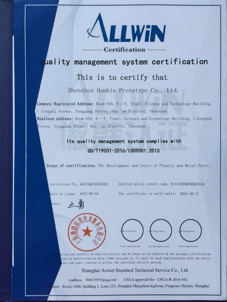 China Shenzhen Honkia Prototype Co., Limited zertifizierungen